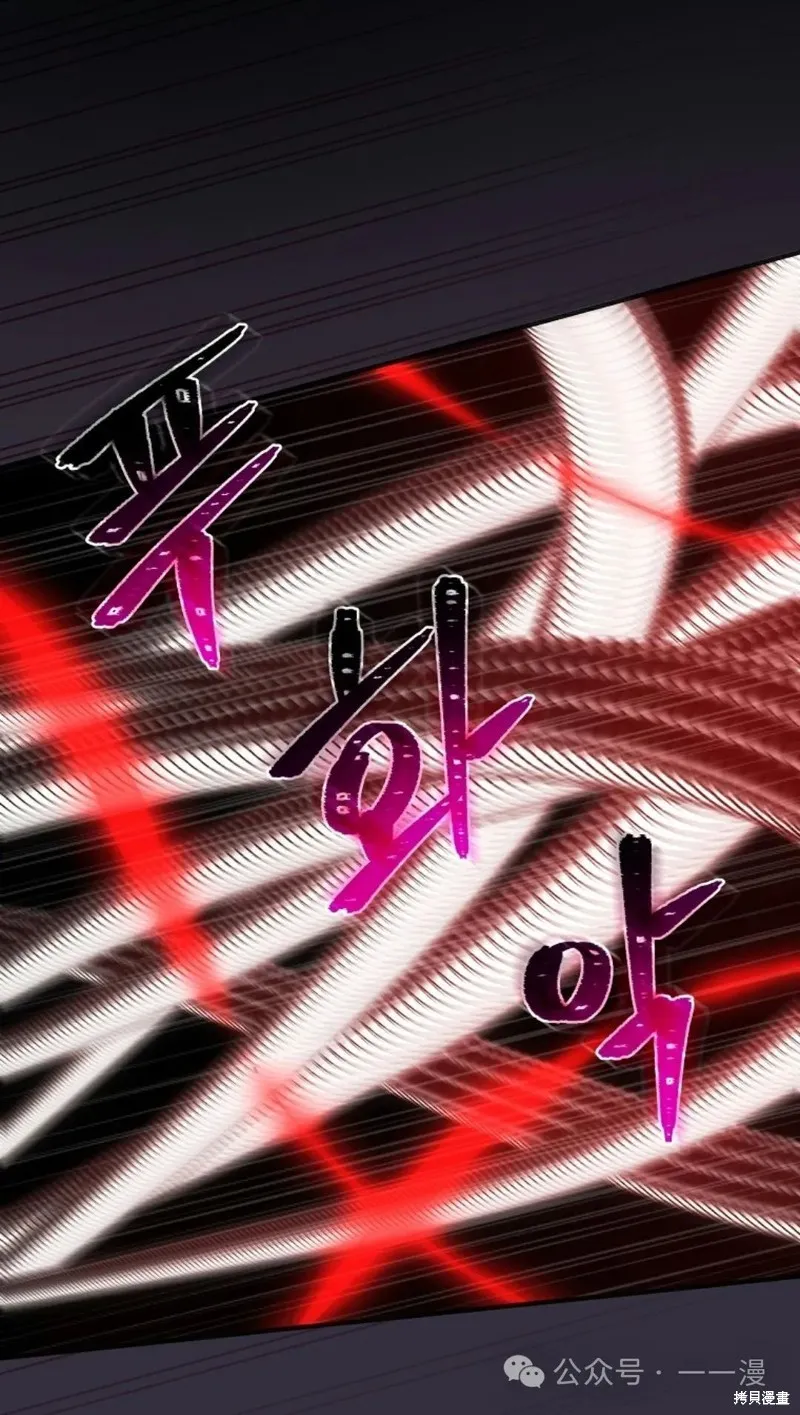 穿越成小說中的廢物王子,第15話,第31张