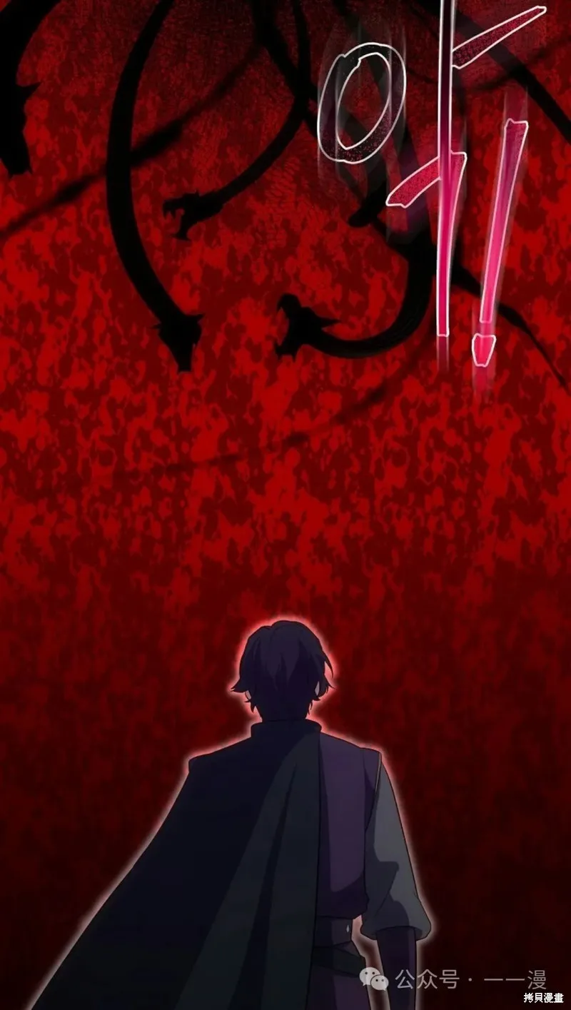 穿越成小說中的廢物王子,第15話,第35张