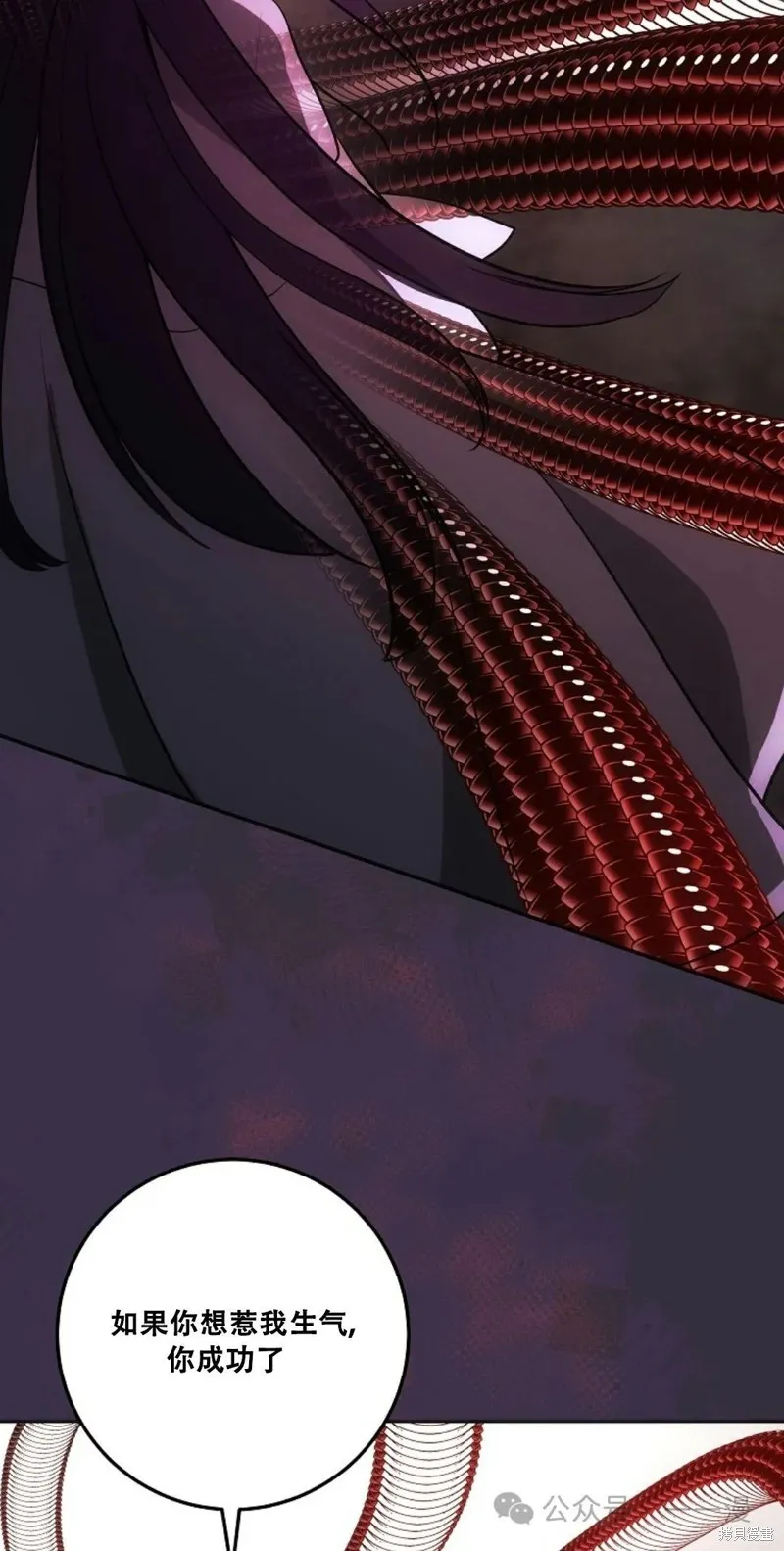 穿越成小說中的廢物王子,第15話,第49张