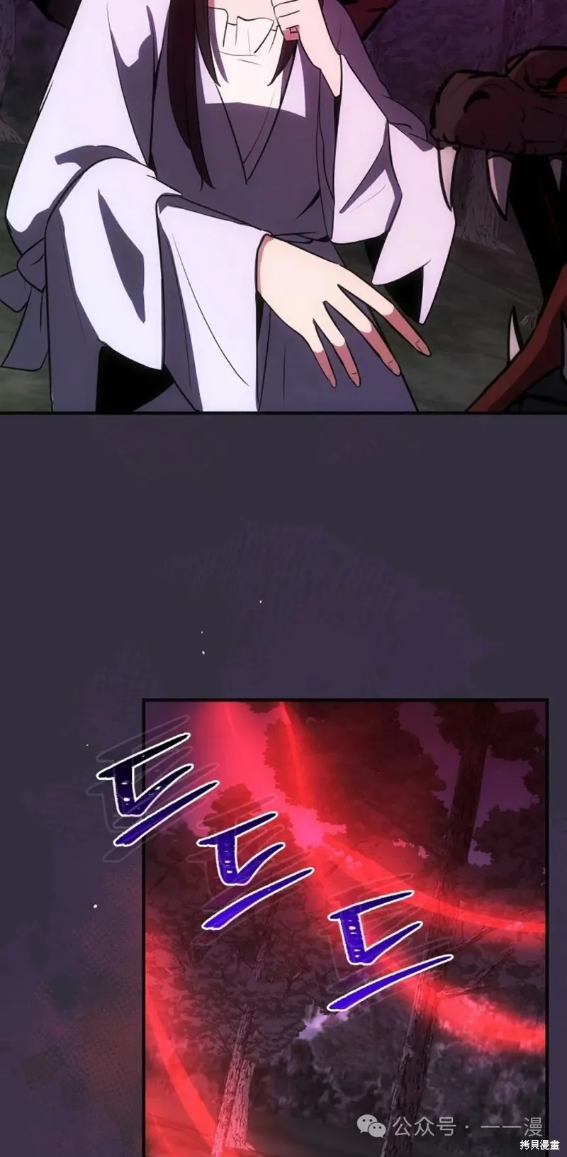 穿越成小說中的廢物王子,第15話,第5张