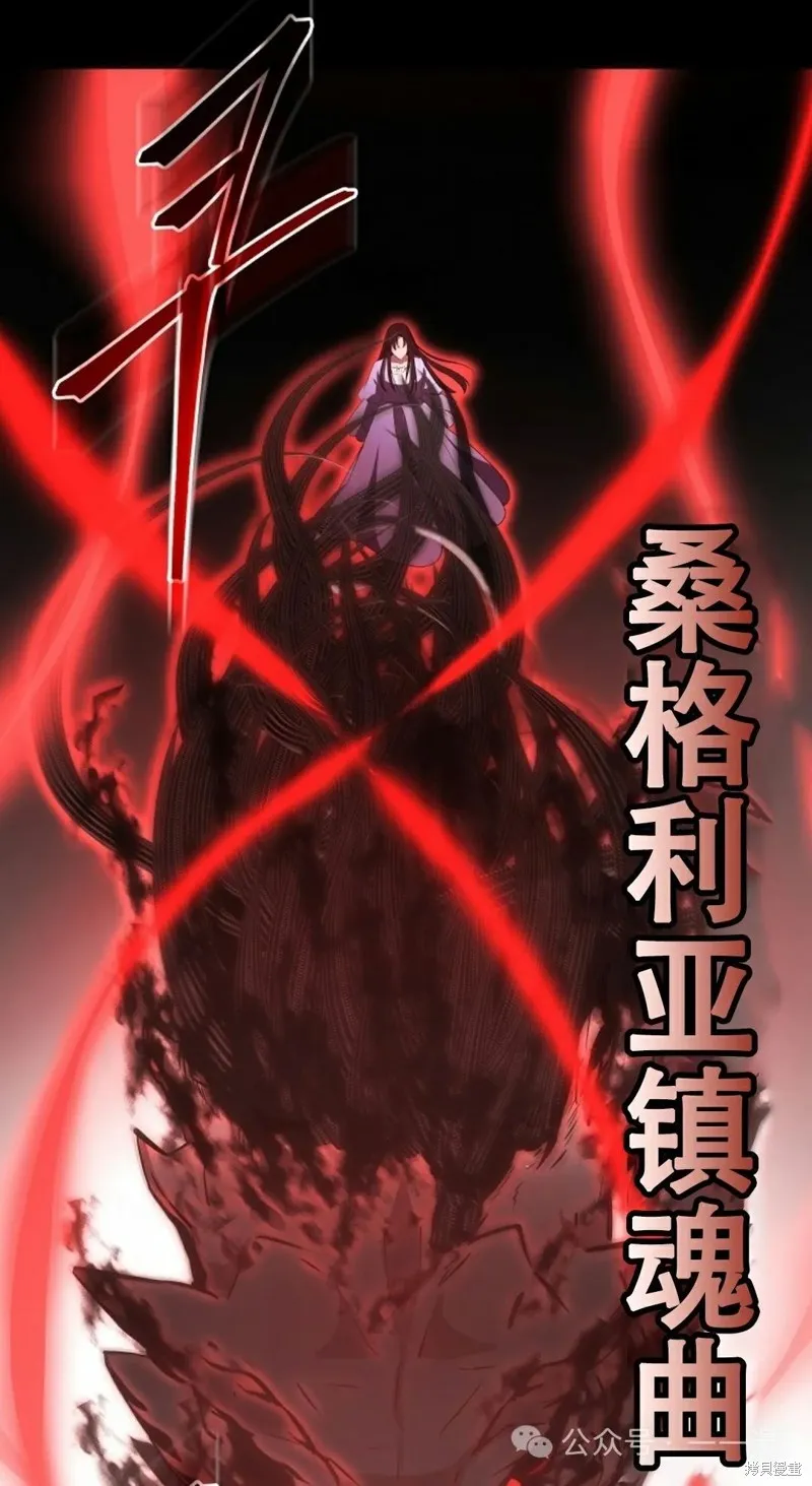 穿越成小說中的廢物王子,第15話,第55张