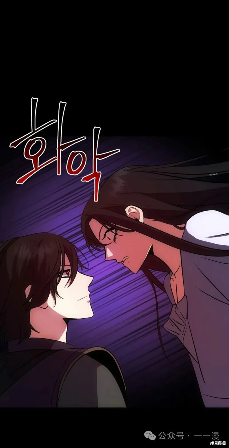 穿越成小說中的廢物王子,第15話,第80张