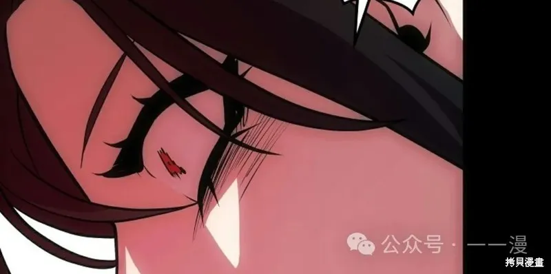 穿越成小說中的廢物王子,第15話,第82张