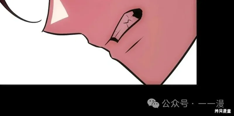 穿越成小說中的廢物王子,第15話,第83张