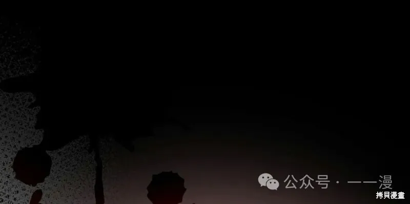 穿越成小說中的廢物王子,第15話,第84张