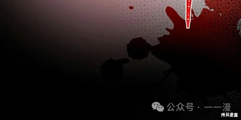穿越成小說中的廢物王子,第15話,第87张