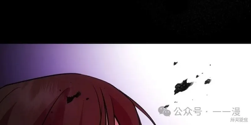 穿越成小說中的廢物王子,第15話,第88张