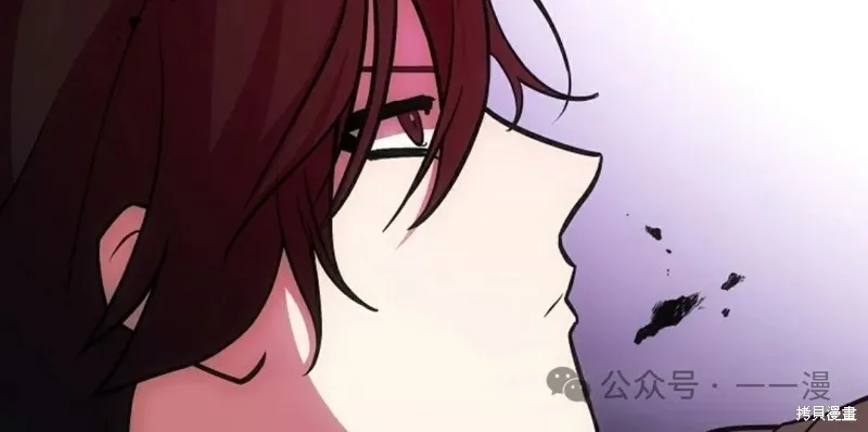 穿越成小說中的廢物王子,第15話,第89张