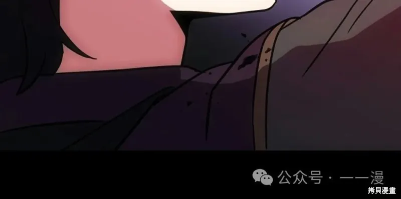 穿越成小說中的廢物王子,第15話,第90张