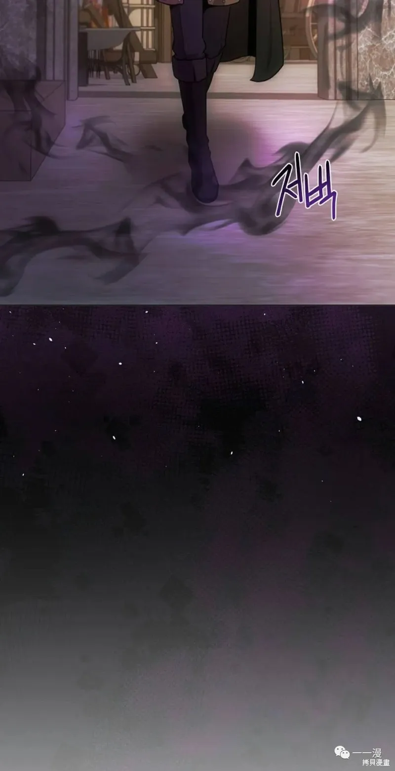穿越成小說中的廢物王子,第08話,第26张
