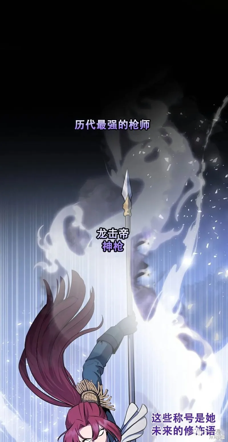 穿越成小說中的廢物王子,第08話,第34张