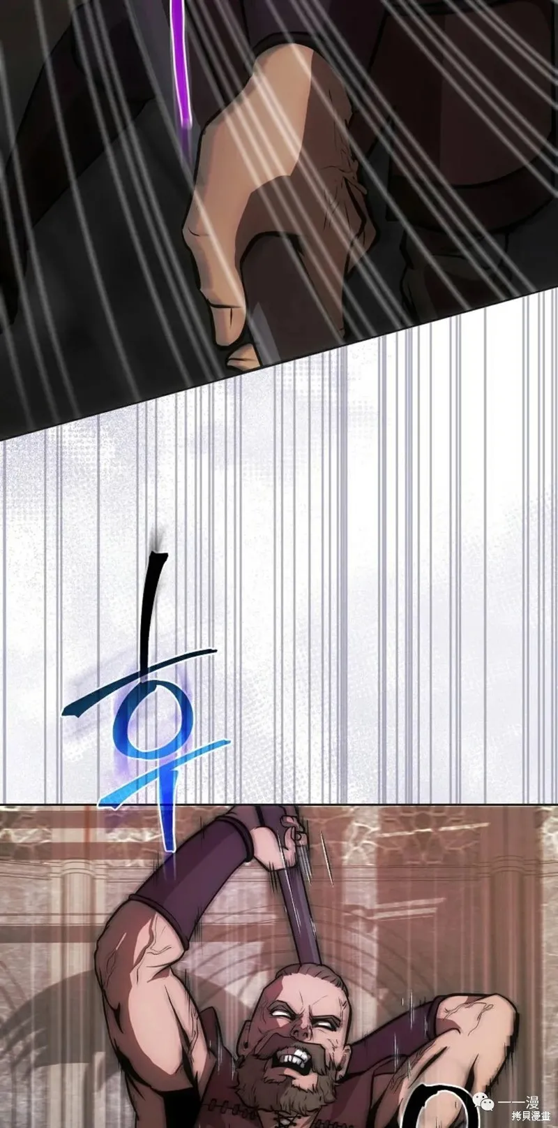 穿越成小說中的廢物王子,第08話,第46张