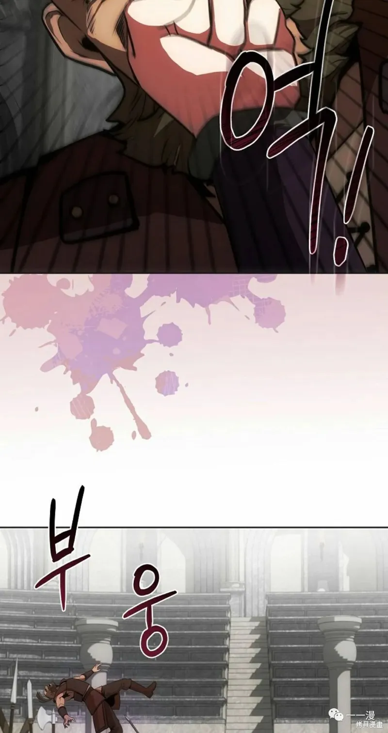 穿越成小說中的廢物王子,第08話,第57张