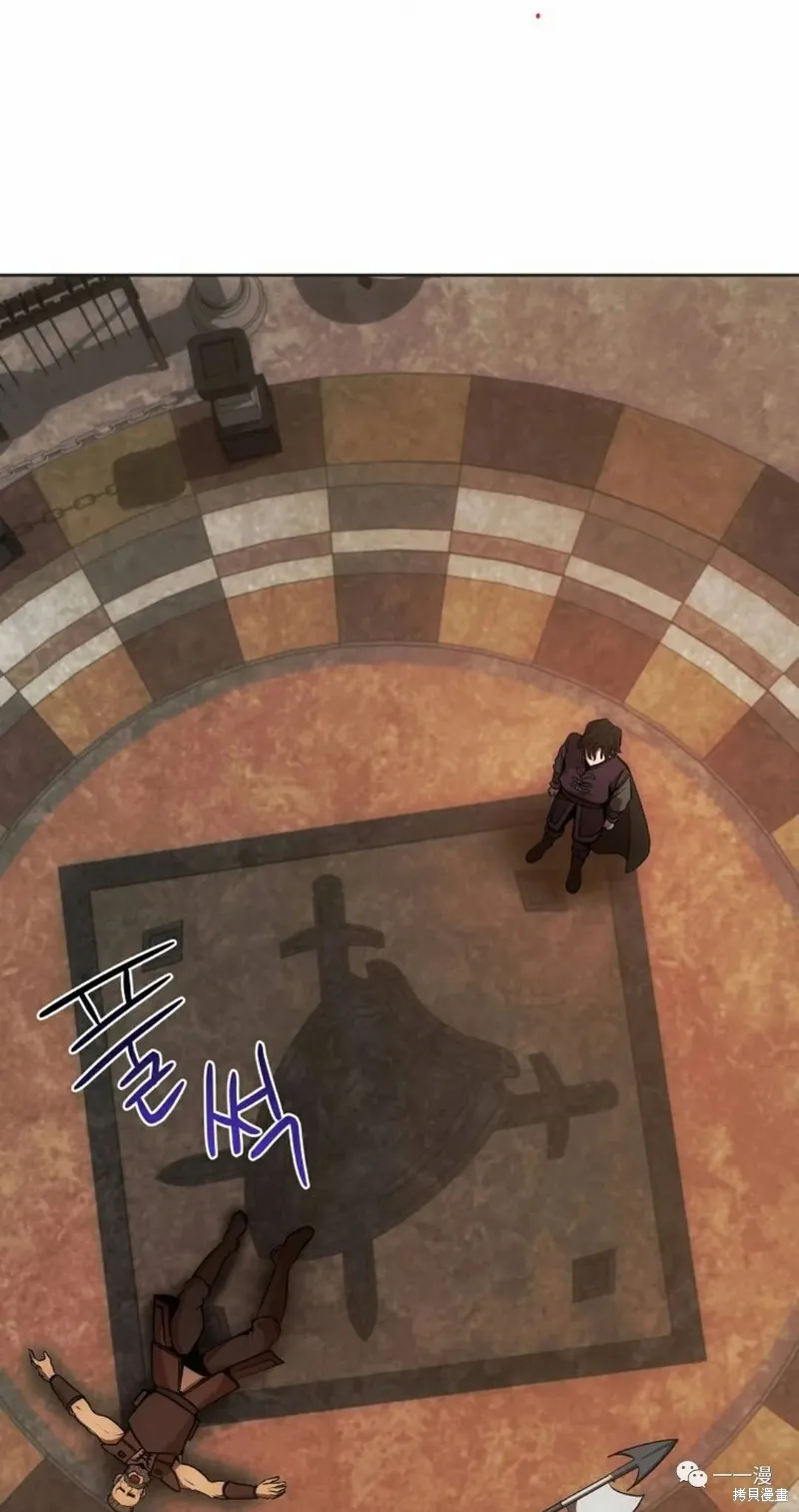 穿越成小說中的廢物王子,第08話,第59张