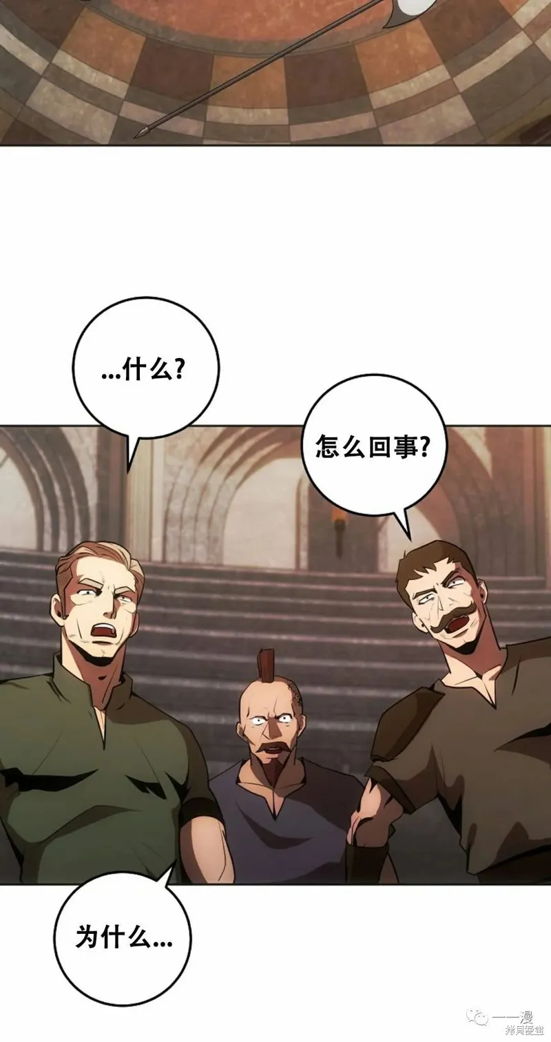 穿越成小說中的廢物王子,第08話,第60张