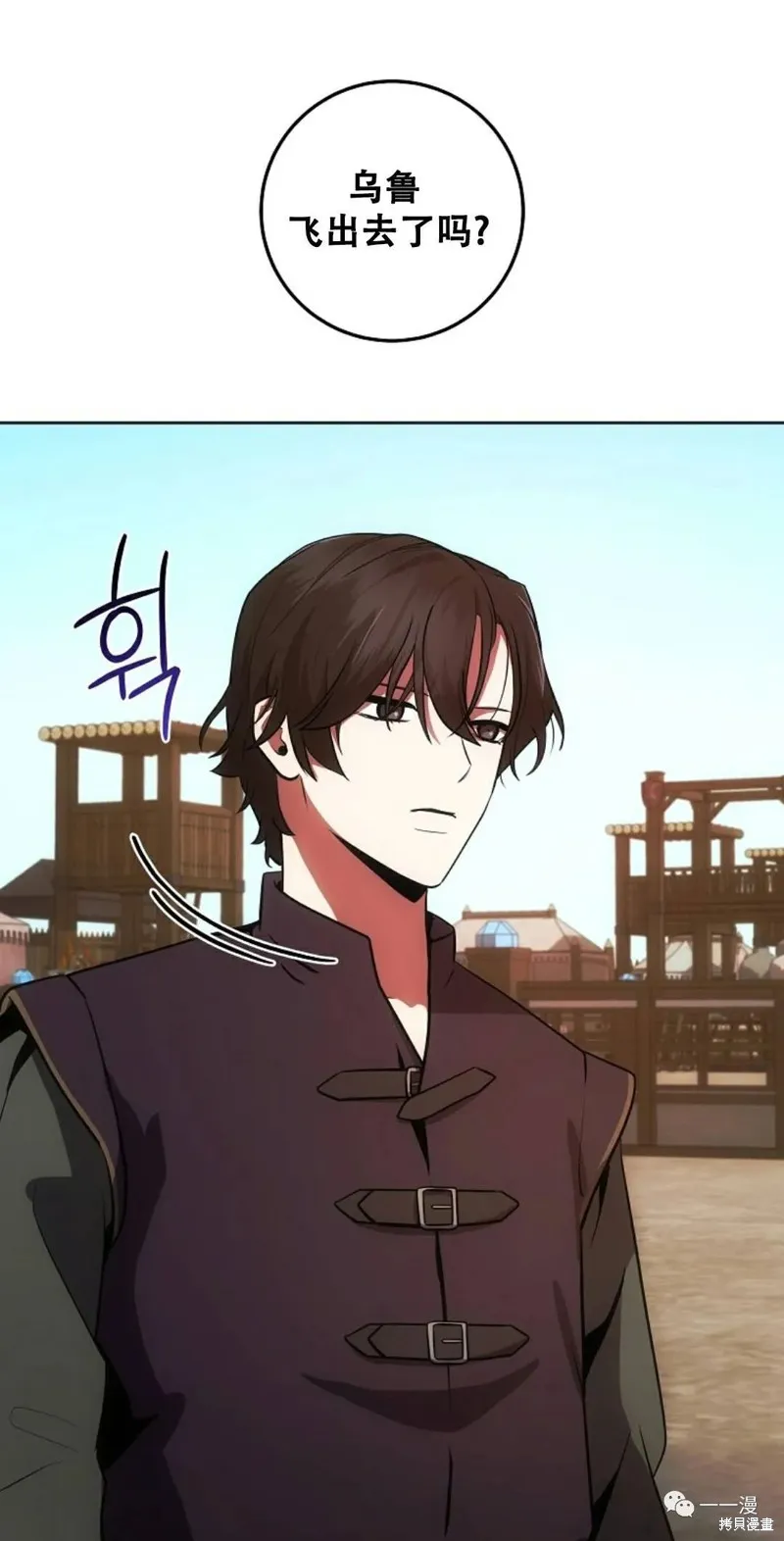穿越成小說中的廢物王子,第08話,第61张