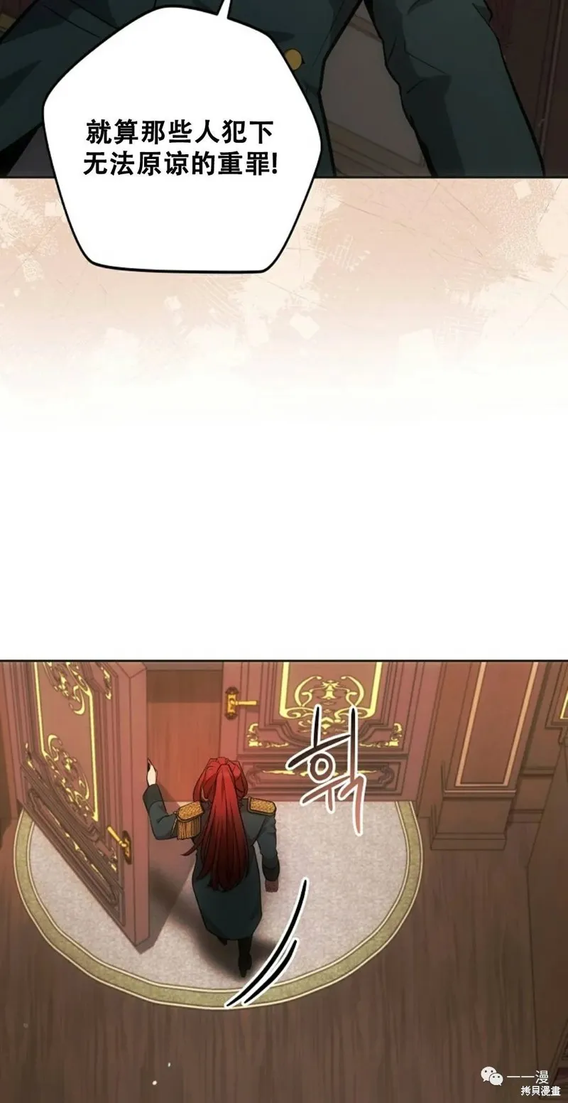 穿越成小說中的廢物王子,第08話,第7张