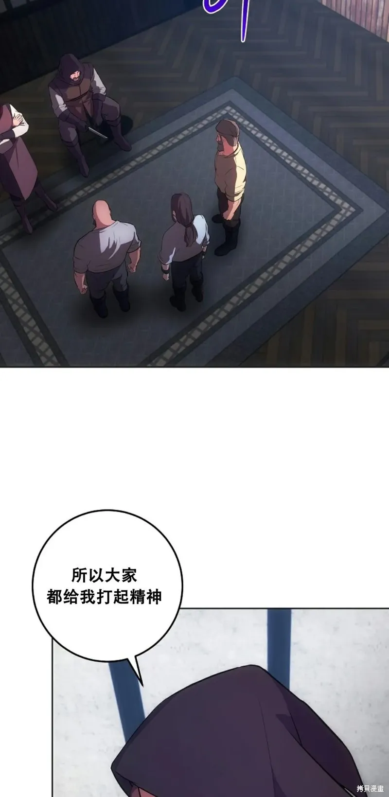 穿越成小說中的廢物王子,第18話,第12张