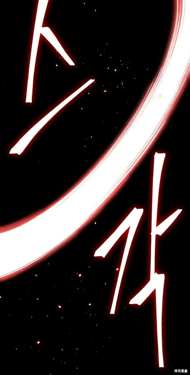 穿越成小說中的廢物王子,第18話,第37张