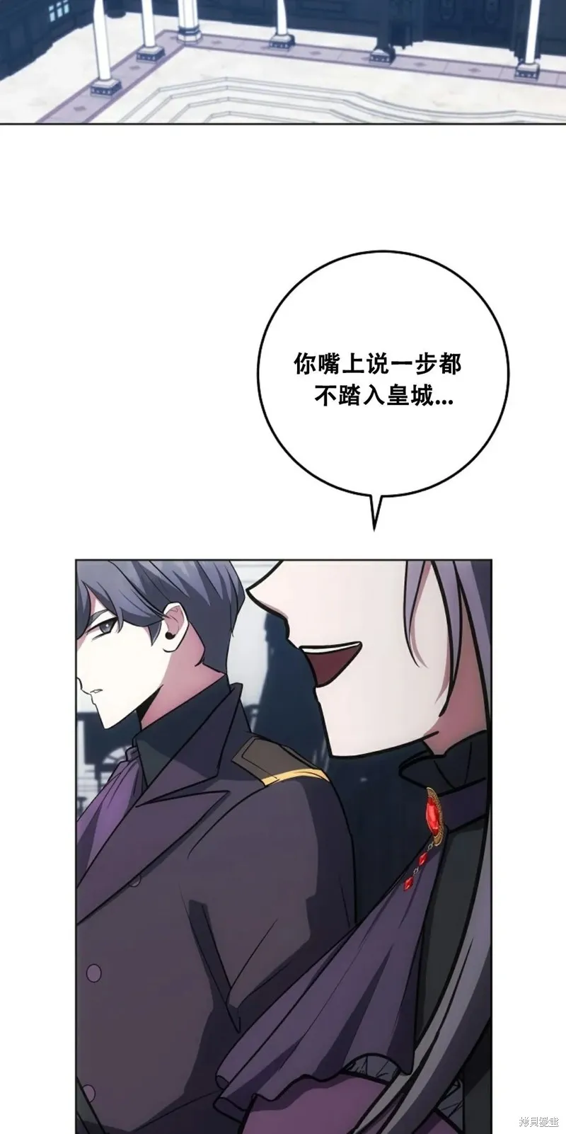 穿越成小說中的廢物王子,第18話,第57张