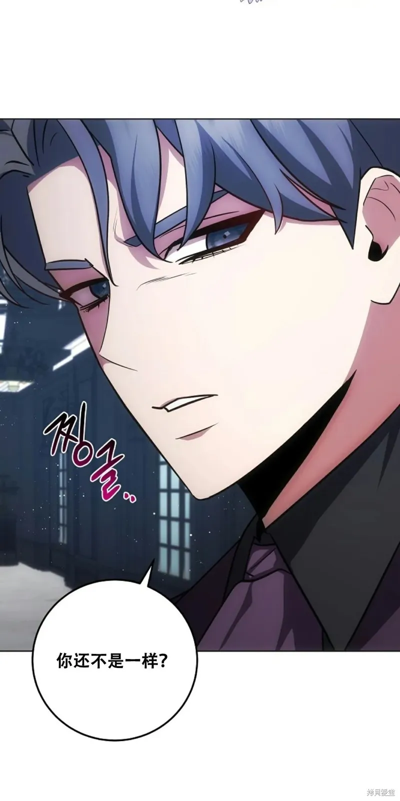穿越成小說中的廢物王子,第18話,第60张