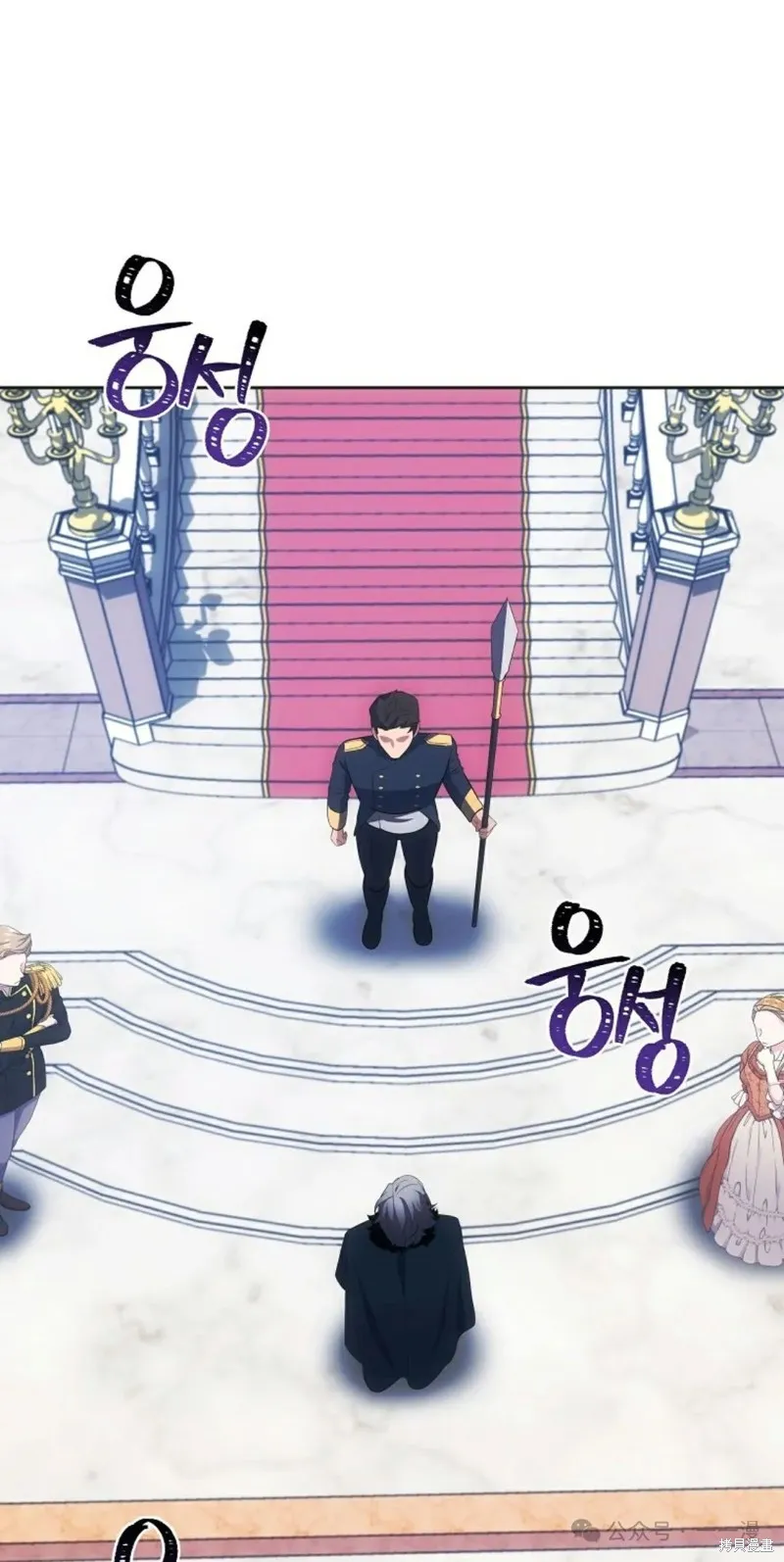 穿越成小說中的廢物王子,第19話,第1张
