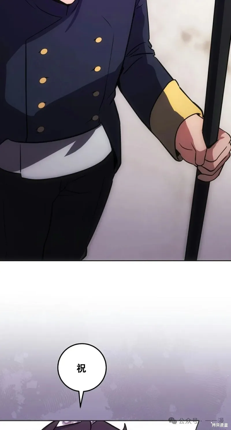 穿越成小說中的廢物王子,第19話,第14张
