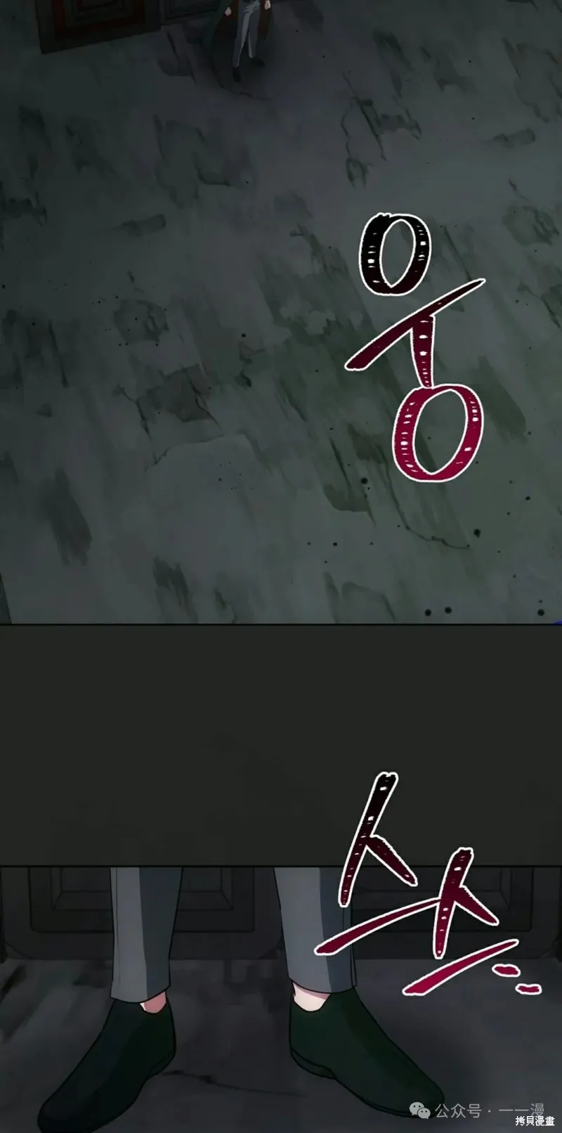 穿越成小說中的廢物王子,第19話,第46张