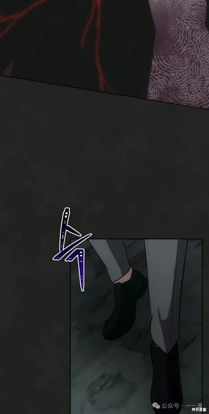 穿越成小說中的廢物王子,第19話,第72张