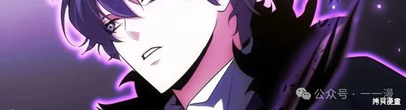 穿越成小說中的廢物王子,第19話,第85张