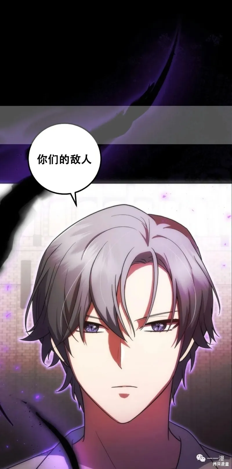穿越成小說中的廢物王子,第06話,第2张