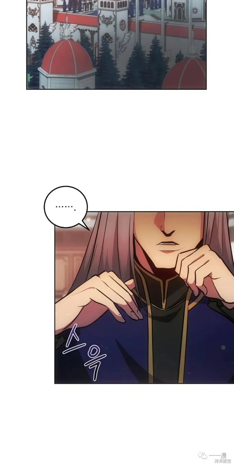 穿越成小說中的廢物王子,第06話,第20张