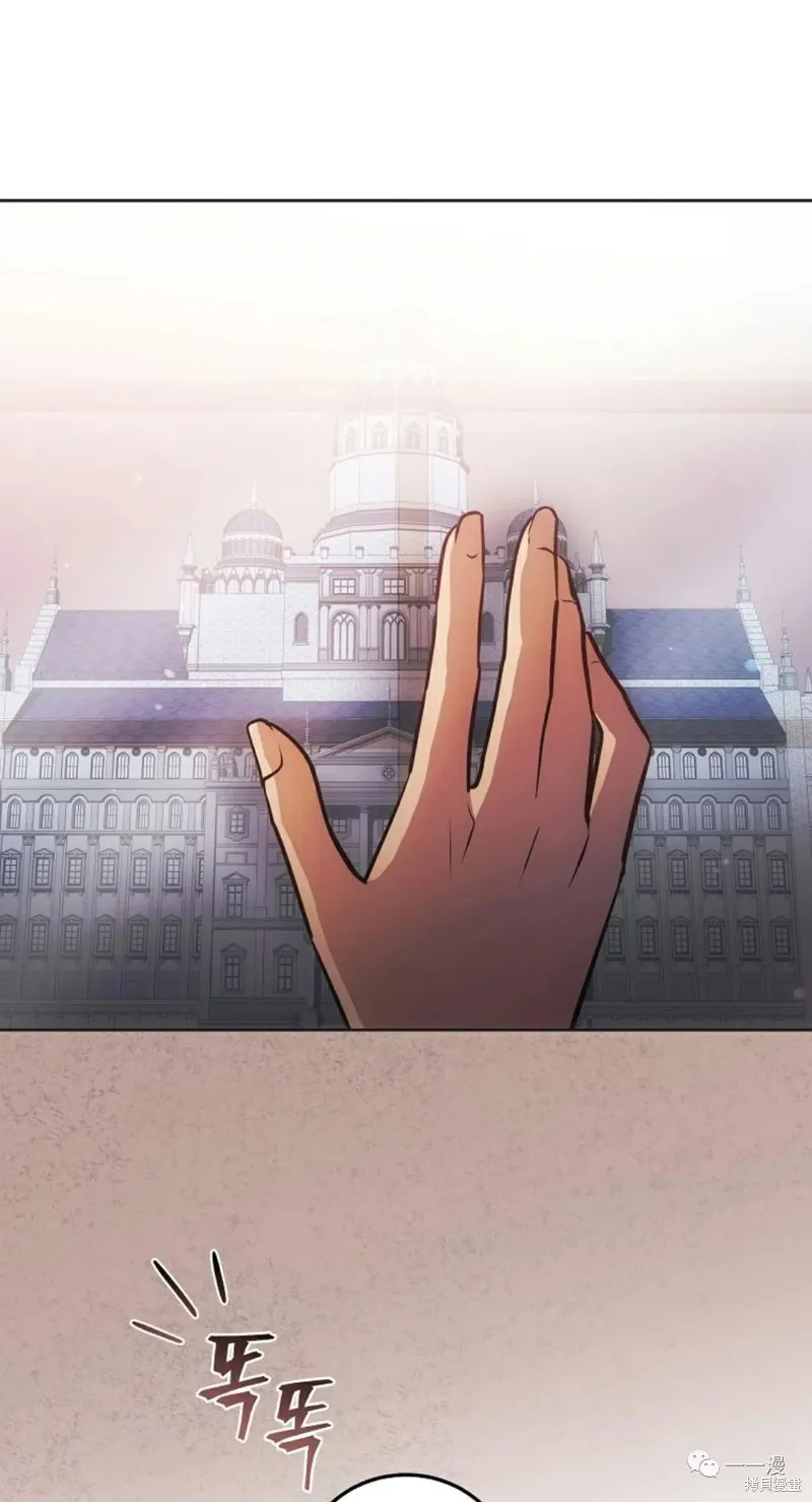 穿越成小說中的廢物王子,第06話,第21张