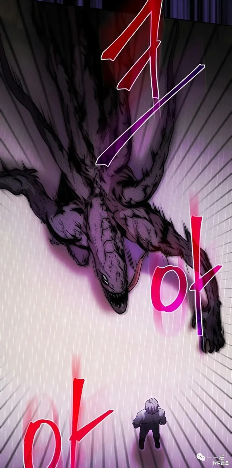 穿越成小說中的廢物王子,第06話,第4张