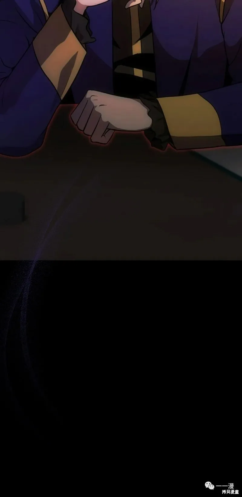 穿越成小說中的廢物王子,第06話,第40张