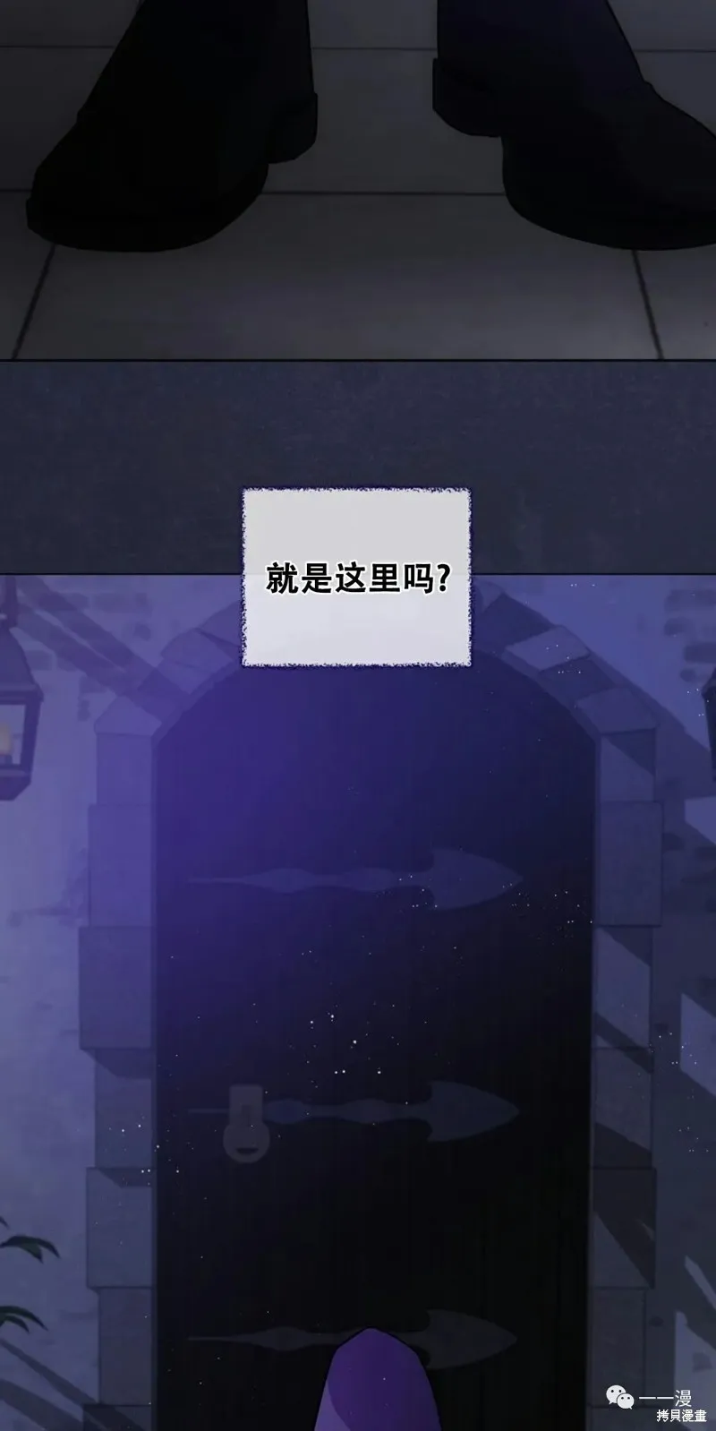 穿越成小說中的廢物王子,第06話,第46张