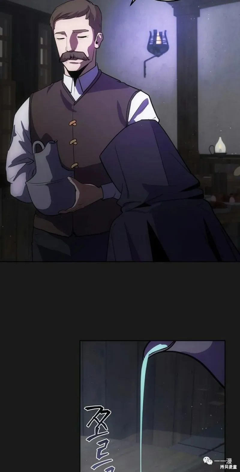 穿越成小說中的廢物王子,第06話,第52张