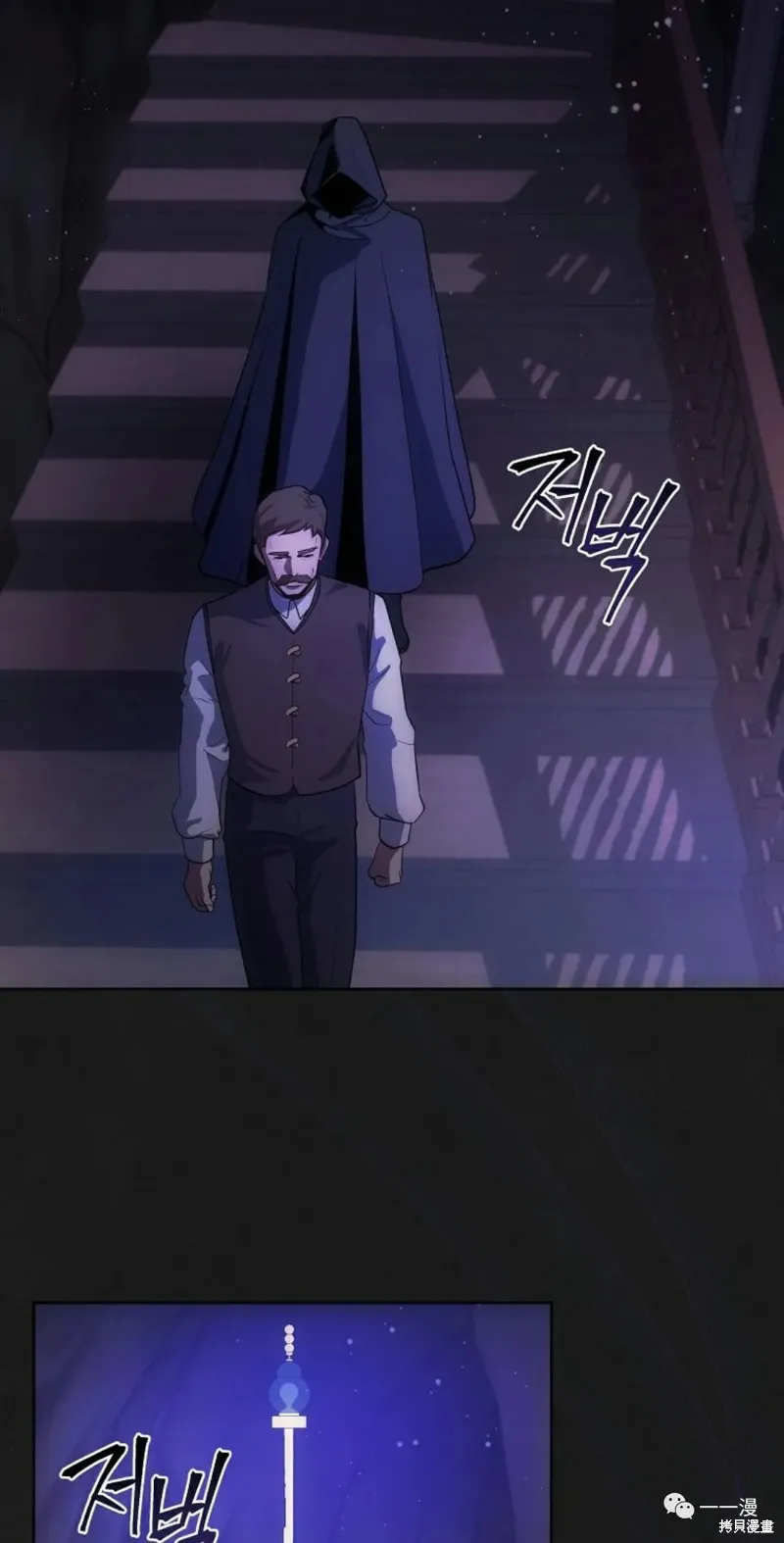穿越成小說中的廢物王子,第06話,第56张