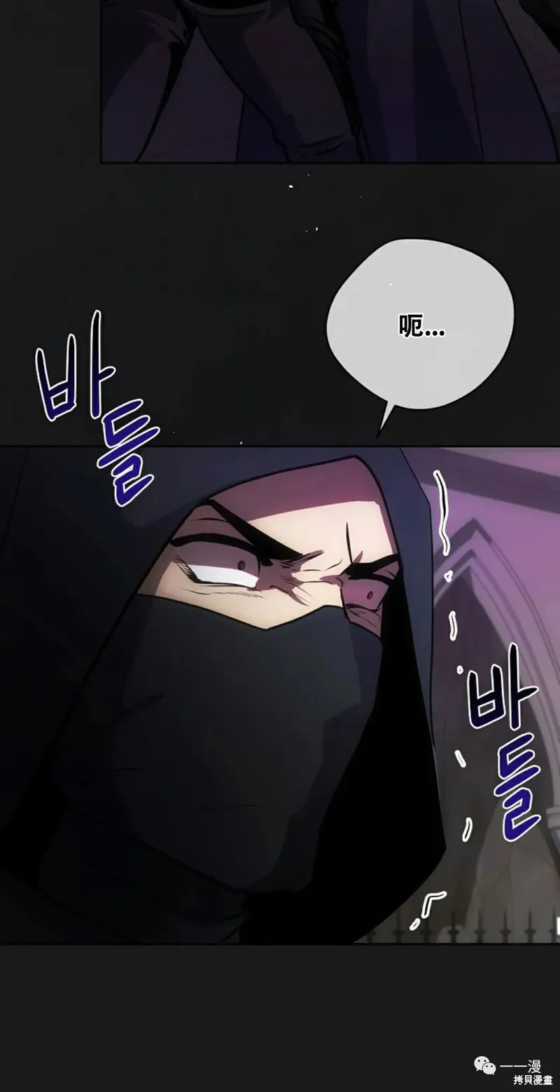 穿越成小說中的廢物王子,第06話,第70张
