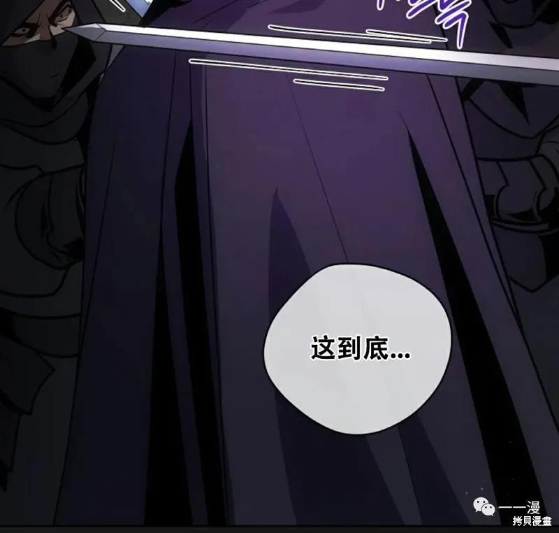 穿越成小說中的廢物王子,第06話,第72张