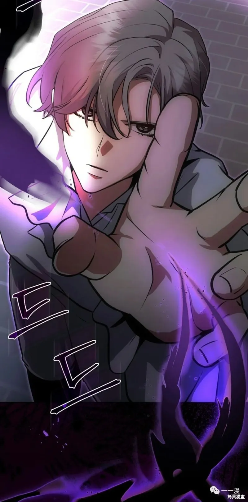 穿越成小說中的廢物王子,第06話,第9张