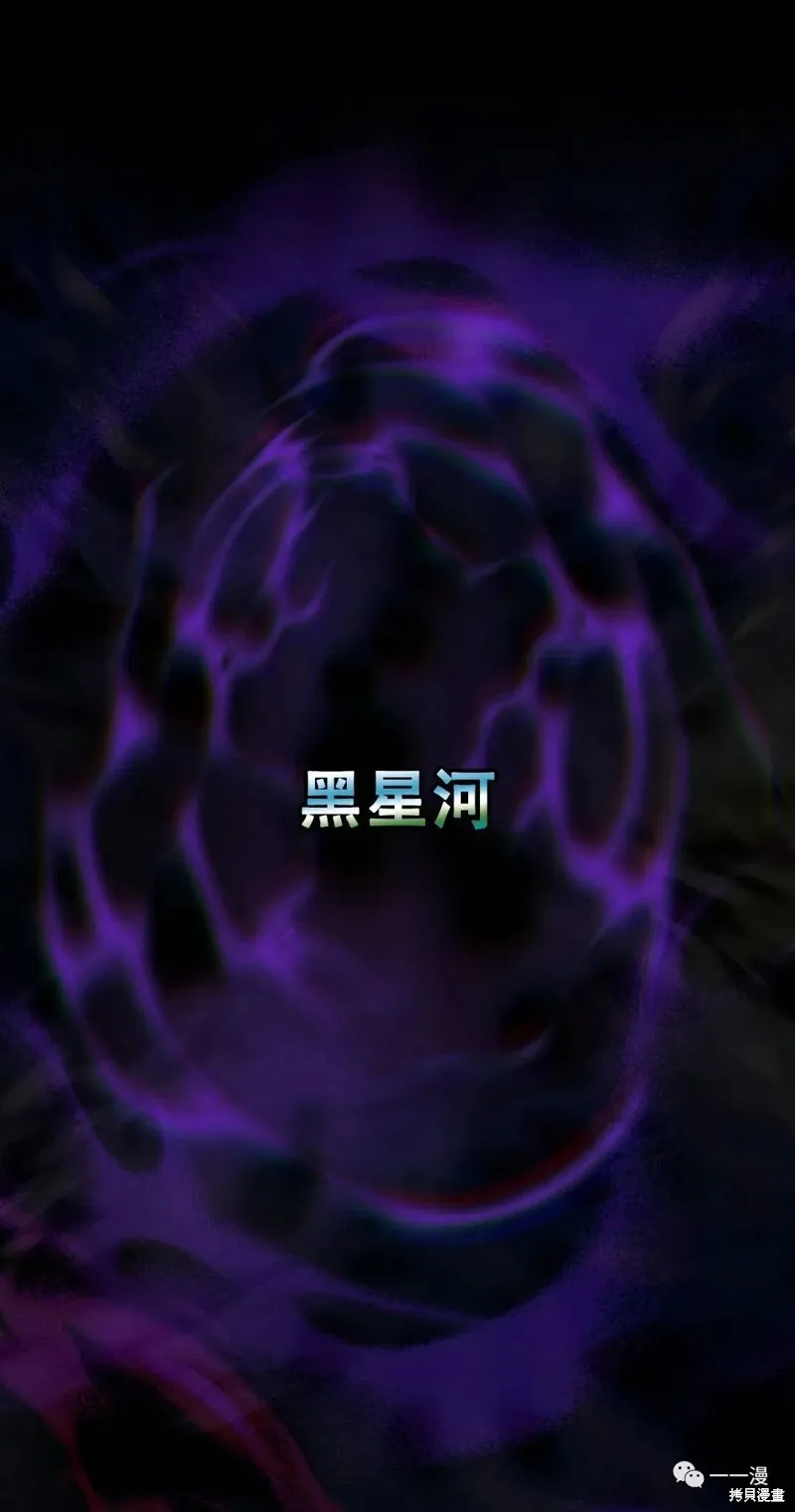 穿越成小說中的廢物王子,第01話,第102张