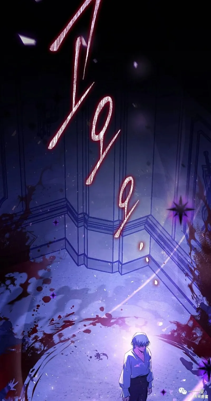 穿越成小說中的廢物王子,第01話,第108张