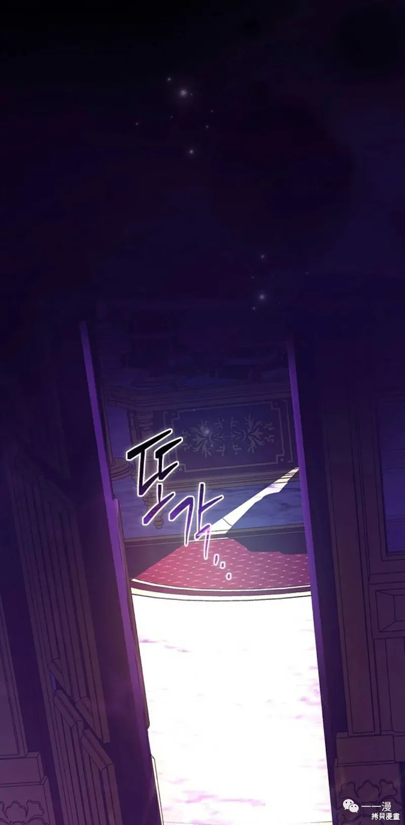 穿越成小說中的廢物王子,第01話,第2张