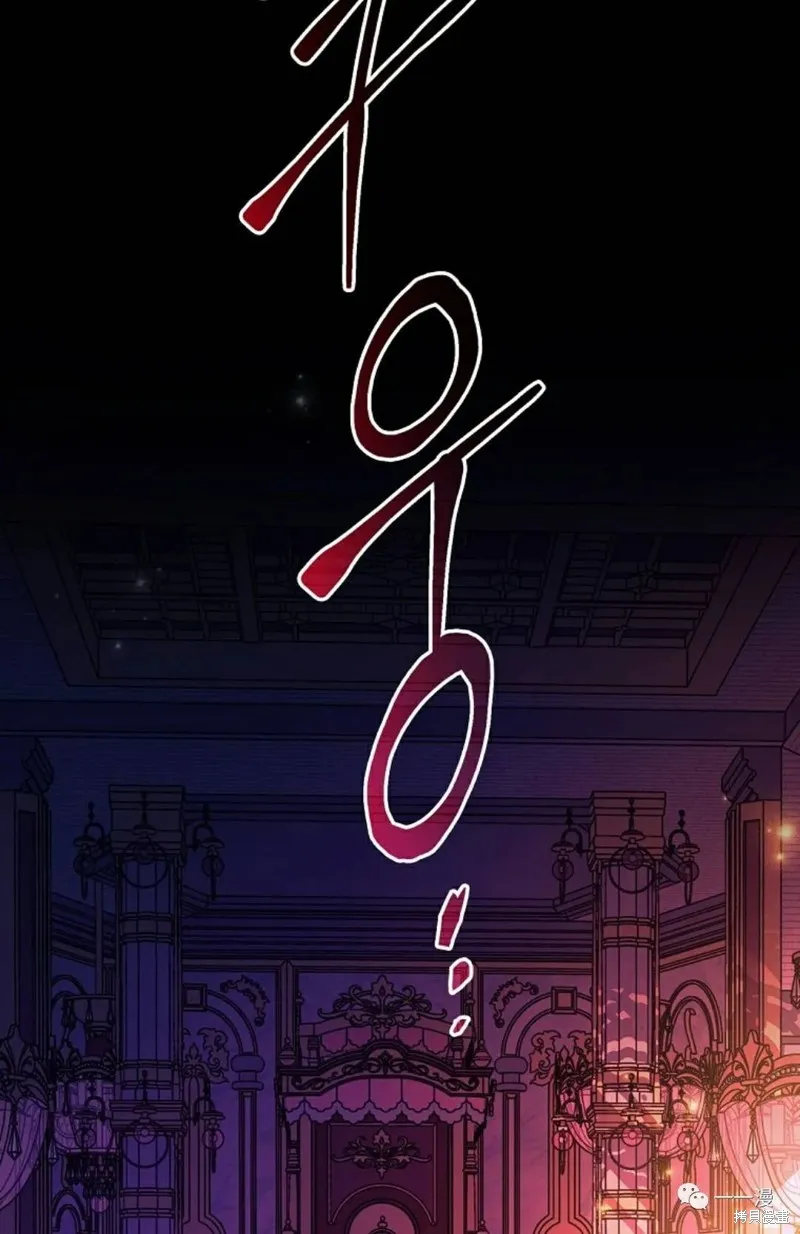 穿越成小說中的廢物王子,第01話,第27张