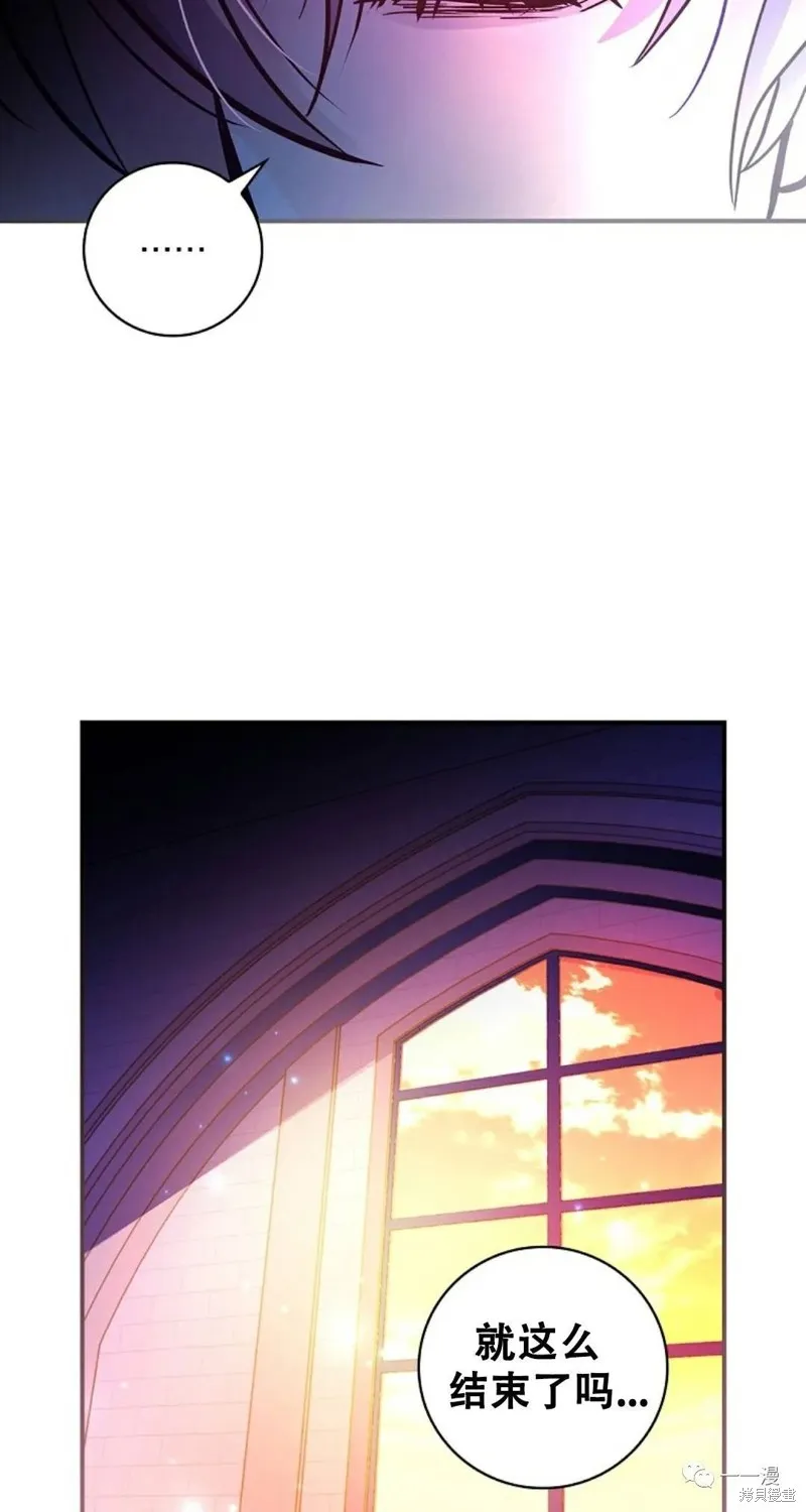 穿越成小說中的廢物王子,第01話,第39张