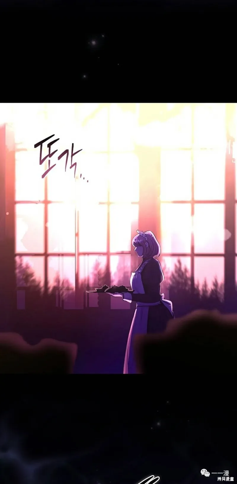 穿越成小說中的廢物王子,第01話,第4张
