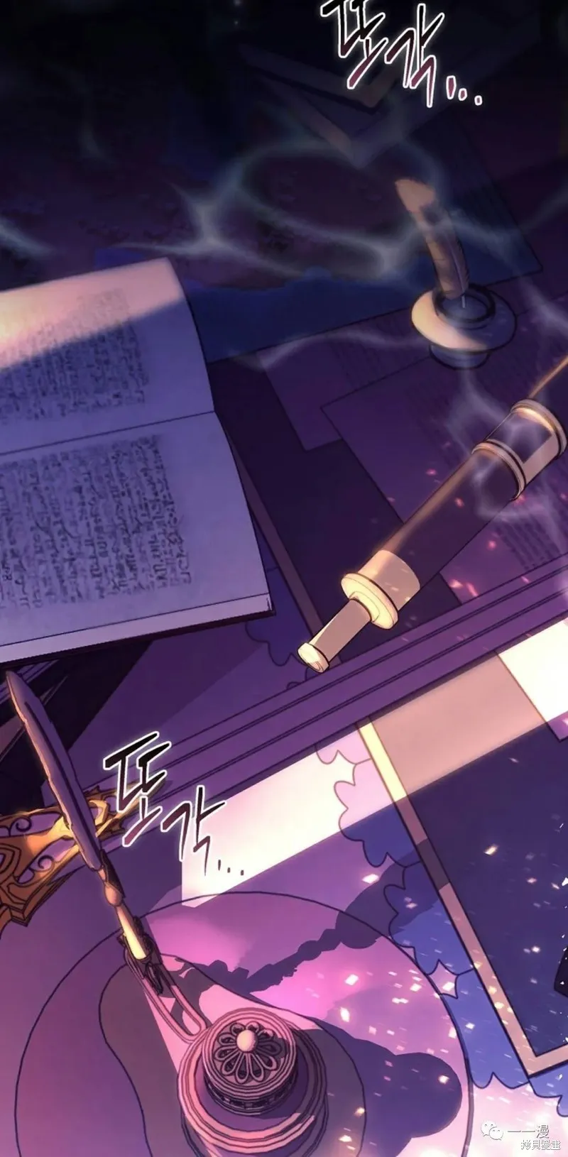 穿越成小說中的廢物王子,第01話,第5张
