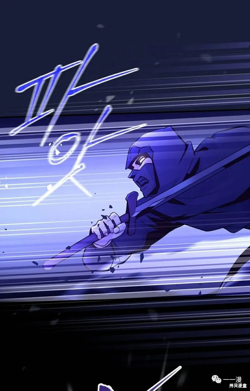 穿越成小說中的廢物王子,第01話,第62张