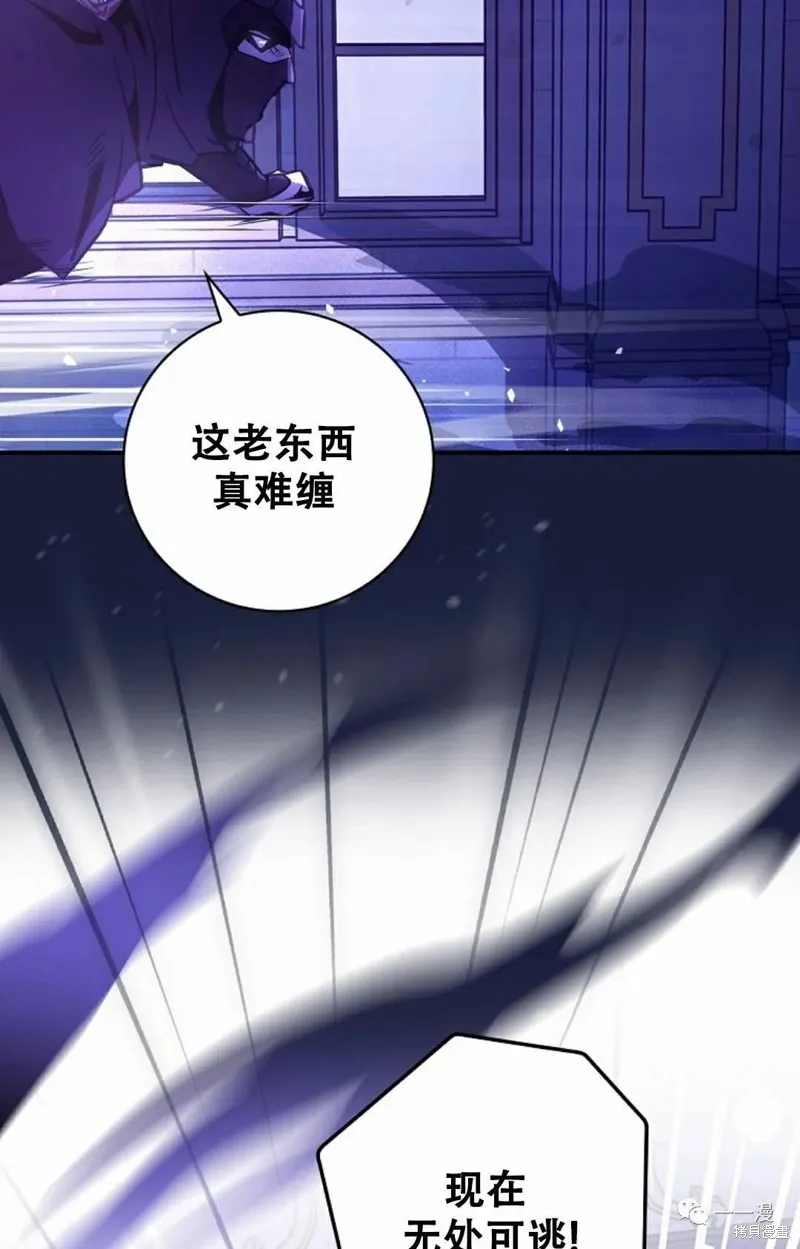 穿越成小說中的廢物王子,第01話,第69张